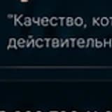 Елена Летучая