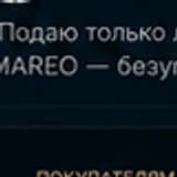 Игорь Верник