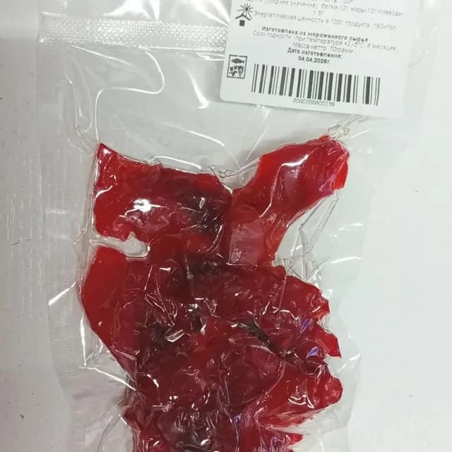 Карамельки из горбуши