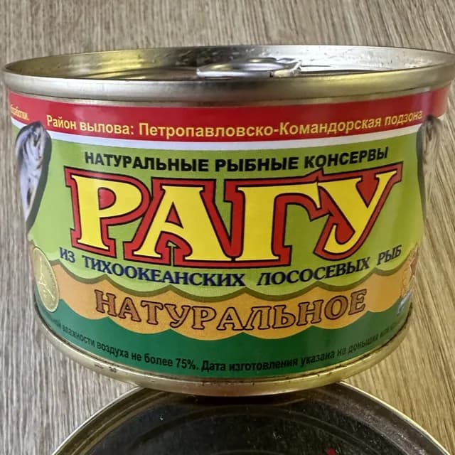 Консервы Рагу