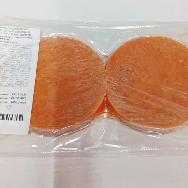 Медальоны из нерки и чавычи уп200 гр