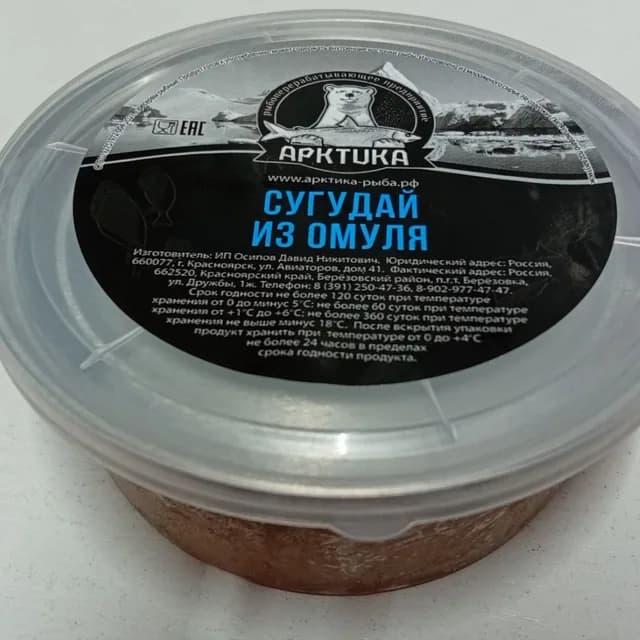Сугудай из омуля