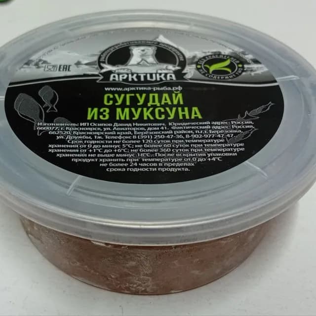 Сугудай муксун