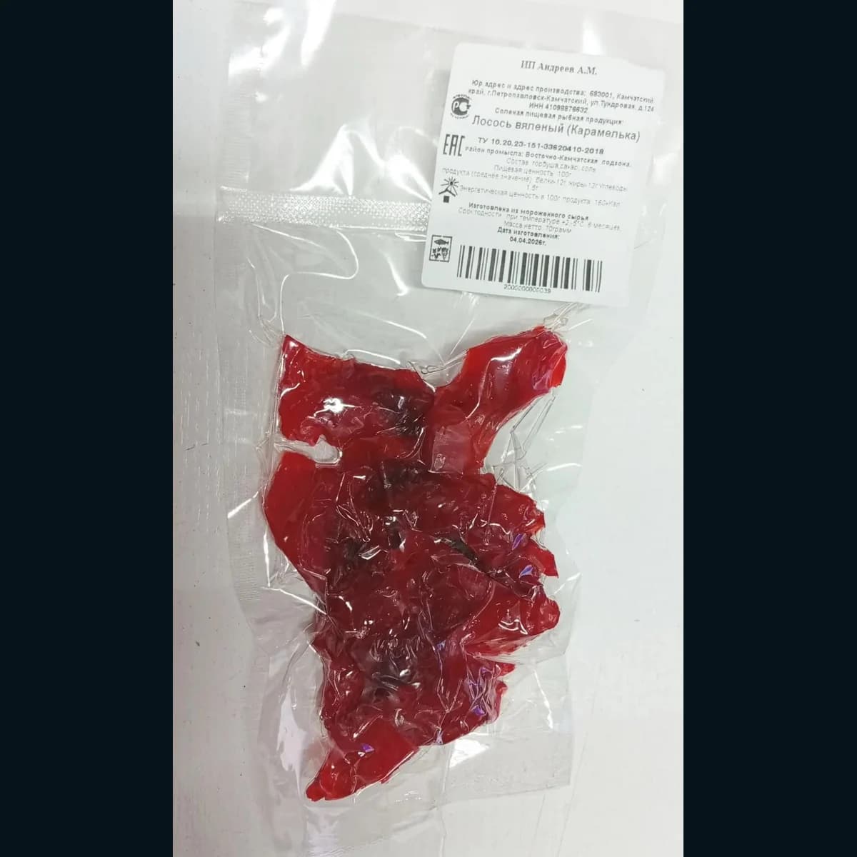 Карамельки из горбуши