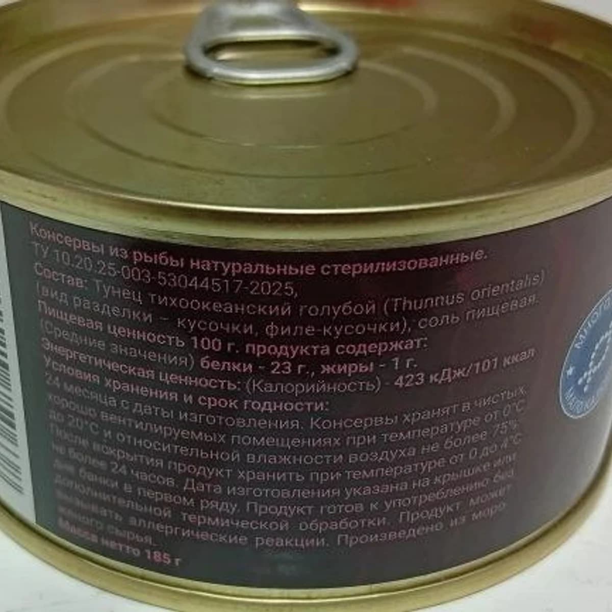 Тунец консерва оборот