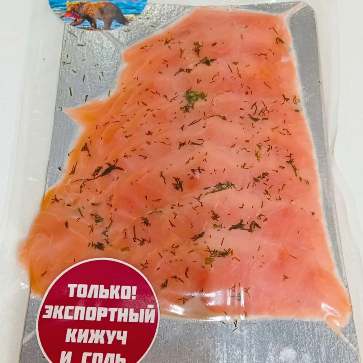 Кижуч сс нарезка с зеленью