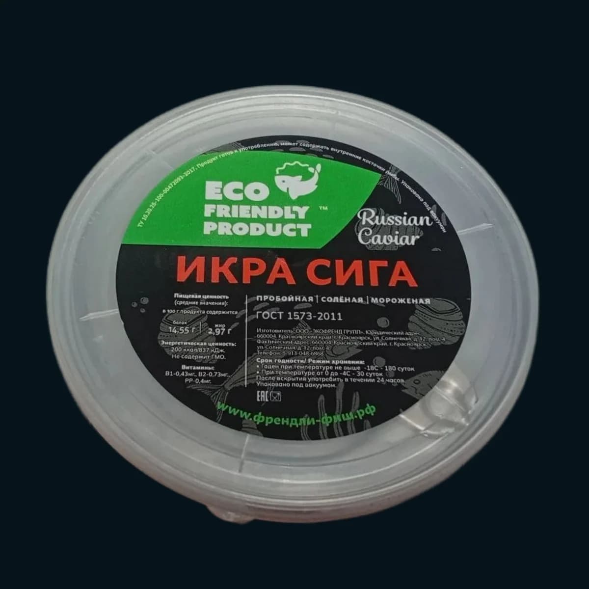Икра сига