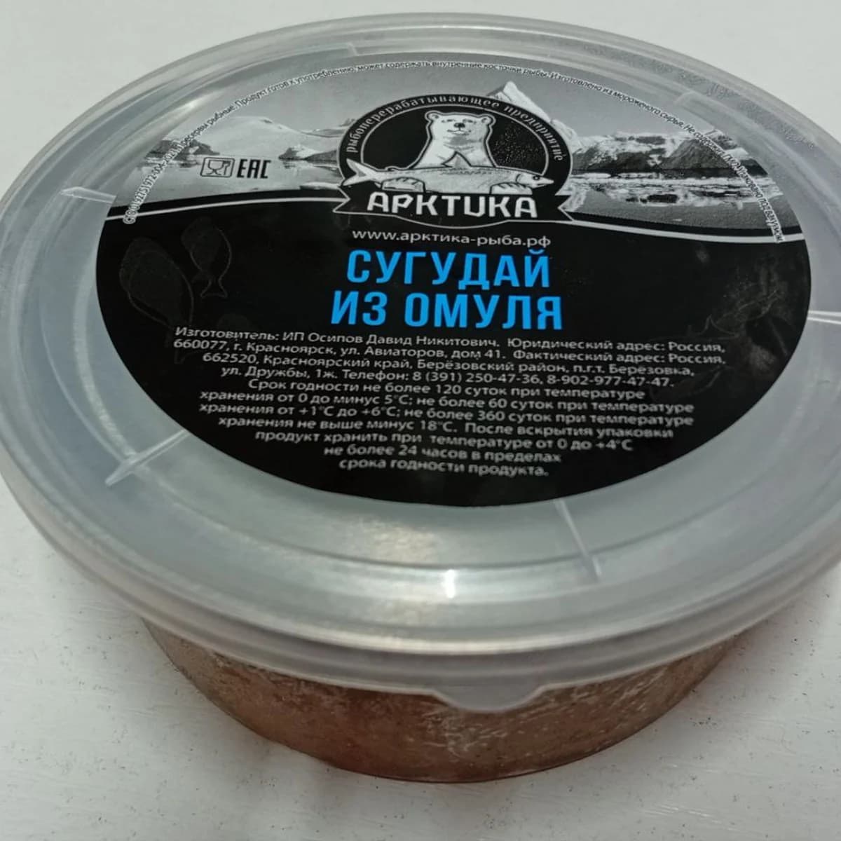 Сугудай из омуля